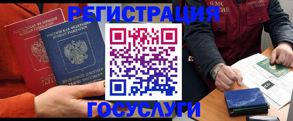 пропишу в квартире в Тейково